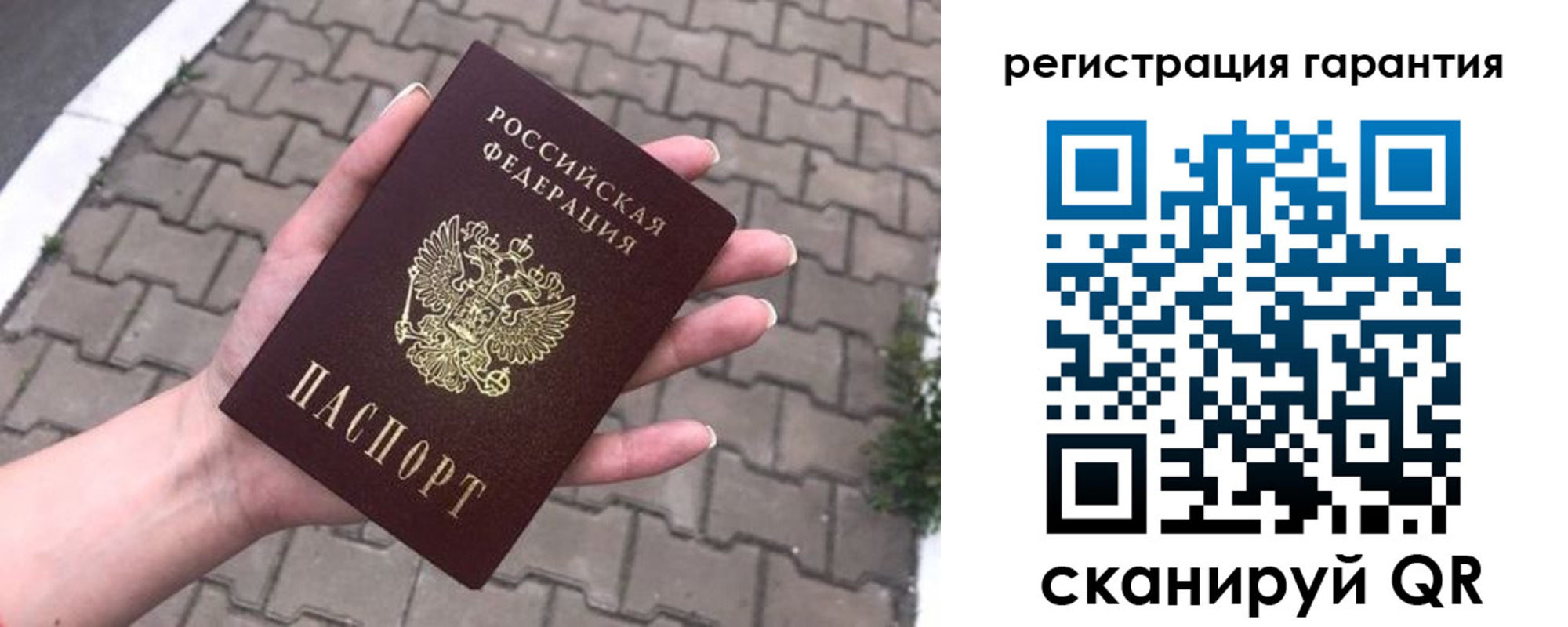 регистрация для школы в Сосновом Бору