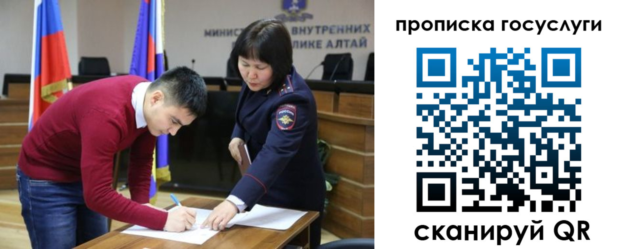 миграционный учет в Сосновом Бору